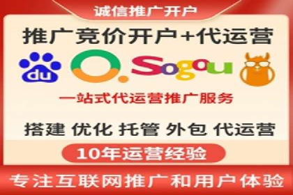 成功案例解析：SEM推广助力企业快速成长