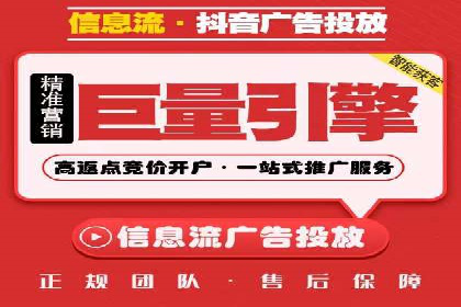 今日头条信息流广告效果显著——看这些成功案例